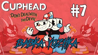 CUPHEAD Прохождение - #7 Ненависть! [XBOX ONE] [18+]