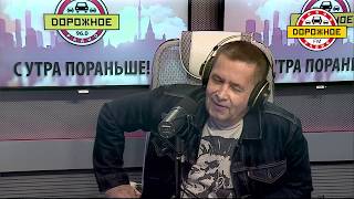 Николай Расторгуев на «Дорожном радио»