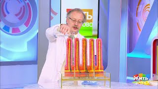 Истинный аллерген: пшеница. Жить здорово!  04.07.2019