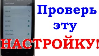 Почему БЫСТРО РАЗРЯЖАЕТСЯ батарея/аккумулятор телефона/смартфон на андроид, причина, что делать.