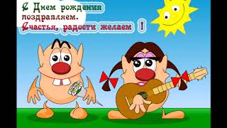 Это мой день...