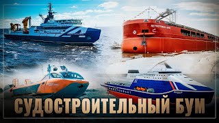 Неудобная правда для всепропальщиков. Итоги российского судостроения за апрель