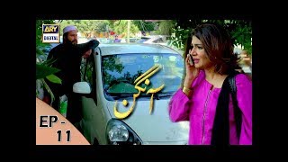Aangan Episode 11 - 20th Jan 2018 - ARY Digital Drama