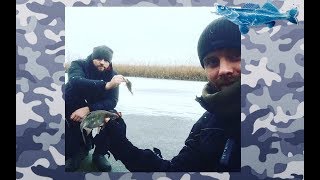 Первая Рыбалка Со Льда 2018 . НАКОНЕЦ-ТО ! Ловля На Мормышку