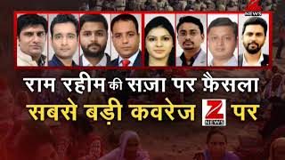 CBI judge Jagdeep Singh reaches Rohtak's Sunaria Jail | सीबीआई जज जगदीप सिंह सुनारिया जेल पहुंचे
