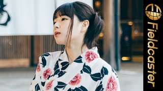 桜井日奈子、浴衣で足湯に浸かる姿が色っぽい。