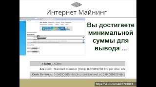 earning surf com Обман