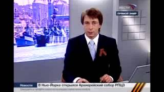 Мат в прямом эфире новостей!
