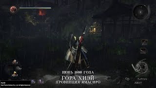 Прохождение Nioh - Демон горы Хиэй. Босс Бьякко #28