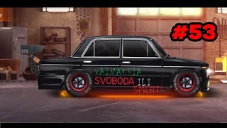 Как настроить ВАЗ 2106  #53 | Drag racing: Уличные гонки