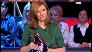 Лечение за границей: необходимость или излишество? Право голоса