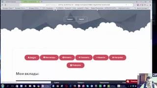 CAPITAL-INVESTING.RU - ПИРАМИДА , НЕ ПЛАТИТ , ЛОХОТРОН.