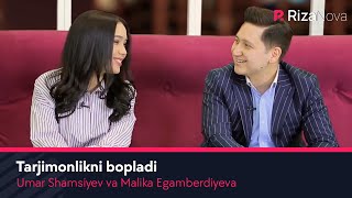 Umar Shamsiyev va Malika Egamberdiyeva tarjimonlikni bopladi