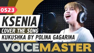 Ksenia Korneeva - Kukushka (V.Tsoi, P. Gagarina) Ксения Корнеева - Кукушка (В.Цой, П.Гагарина cover)
