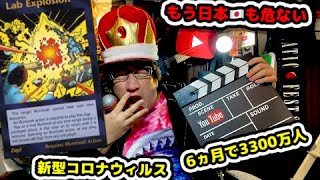 ?中国??12万人感染【新型コロナウィルス】日本??国内で4人目とあるが実際には50人感染か？Weiboに投稿したら削除らしいリアルな話は30代40代から感染し高齢にらしいが？安倍総理は？