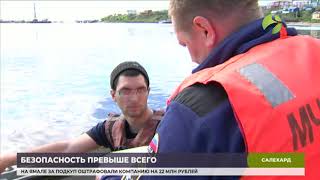 Сотрудники ГИМС напомнили судоводителям о правилах безопасности на воде