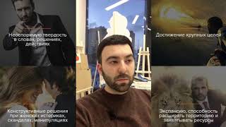 Отзыв Валеры об онлайн-тренинге Алексея Тароллы "Три столпа силы"