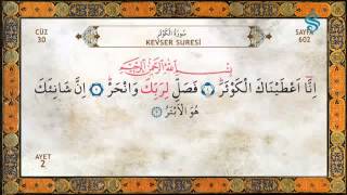 Kevser Suresi - Ramazan Şimşek (Menzil Muezzini)