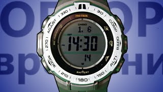 CASIO PRO-TREK PRW-3100T-7E ТИТАН | Обзор (на русском) | Купить со скидкой