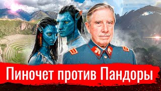 Пиночет против Пандоры. Олег Ясинский о правом реванше в Латинской Америке и на Украине // По-живому