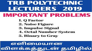TRB Polytechnic Lecturers Preparation|Important Problems|Upload 1