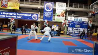 Первенство и Чемпионат Саратовской области по каратэ wkf 25.02.2017