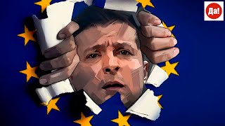 ОПЕРАЦИЯ "ЯРОСТНЫЙ ГЕЙ"