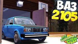 My Summer Car | ВАЗ 2105 | Моды