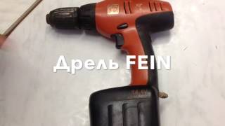 Кофемолка FEIN