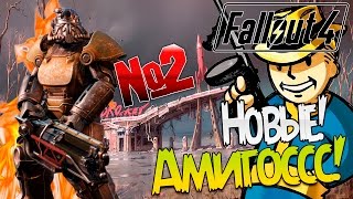 Fallout 4 / Первые Знакомство с обитателями ПУСТОШИ / Прохождение на русском
