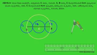 Concentric and Congruent circles construction-3(Kannada)