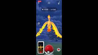 PokemonGo 寶可夢 7天獎勵神秘寶箱！太久沒抓它，丟的好糟?? 2018.04.06。