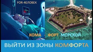 КОТЛЯРОFF FM (21.01. 2020) Нам можно.
