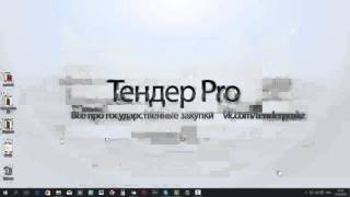 Где Internet exploler в windows 10