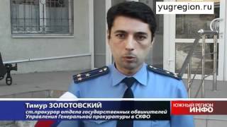 Осужден организатор убийства мэра Владикавказа