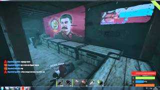 Rust Experimental - Зарейдили Оружейный Склад