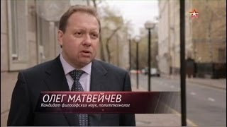Теория заговора. Прибалтийский расчет