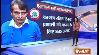 Highlights of Suresh Prabhu's First Railway Budget  - India TV