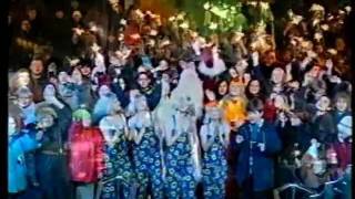 "Новогодние приключения или Поезд №1". 2000 год