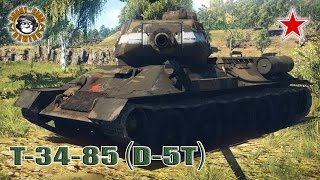 War Thunder: T-34-85 (D-5T),  Russian Tier-3 Medium Tank