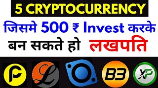 Top 5 most cheapest cryptocurrency to invest in 2018 ??