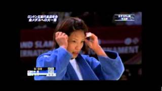 グランドスラム東京2010　女子57㎏級準決勝　松本薫