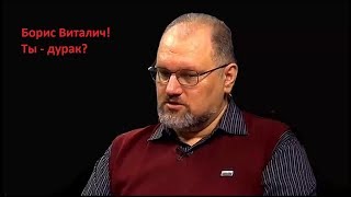 Борис Юлин и чувства верующих