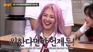 SM members on Knowing brother - Part 2