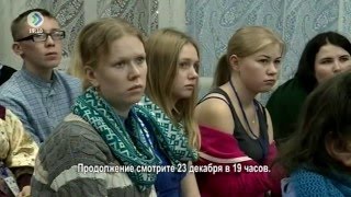 «Миян йöз». «FUROR 2015». 1 часть. 21 декабря 2015