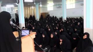 حوزه علمیه خواهران و بحث شیرین سکس