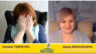 [Лайфхаки 3 и 4] Трудный участник-лидер портит весь тренинг! Как спасти ситуацию?