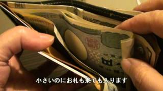 クアトロガッツ　小さいふ　ペケーニョ