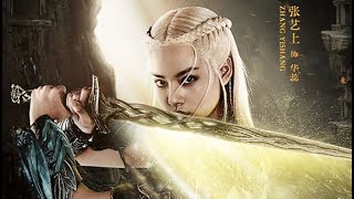 Асура / Asura / Трейлер фильма на русском