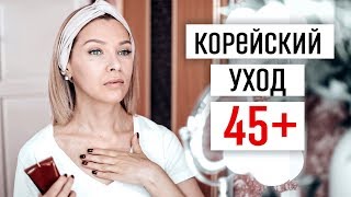 ТОП ЛУЧШИХ ОМОЛАЖИВАЮЩИХ СРЕДСТВ ИЗ КОРЕИ ЗА 2019✦КОНКУРС ЗАКРЫТ✦КОРЕЙСКАЯ КОСМЕТИКА✦ТАТЬЯНА РЕВА